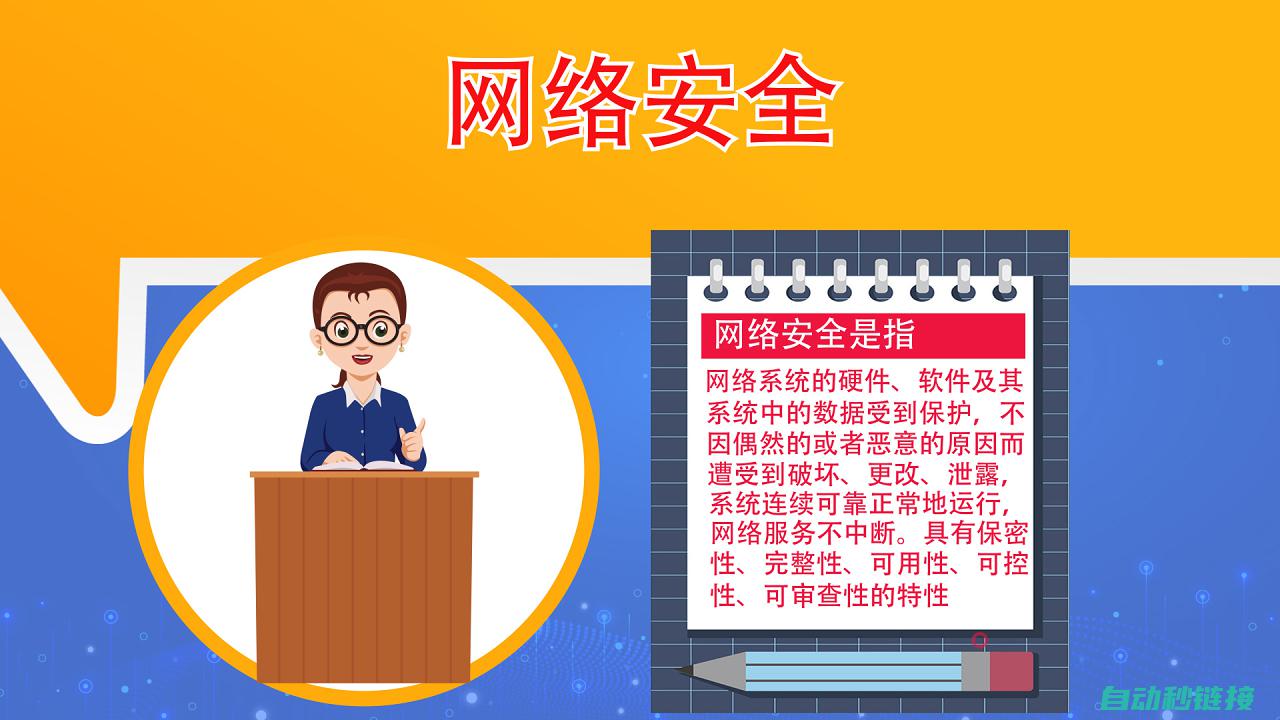 便捷、安全、灵活的升降操作体验 (便捷安全是商法的一个法律原则)