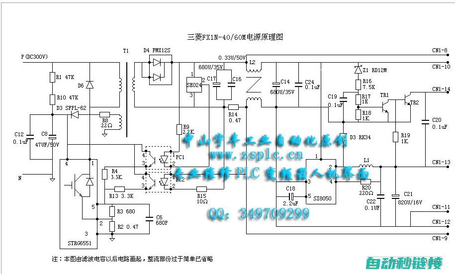 探究三菱PLC编程实践 (三菱实例)