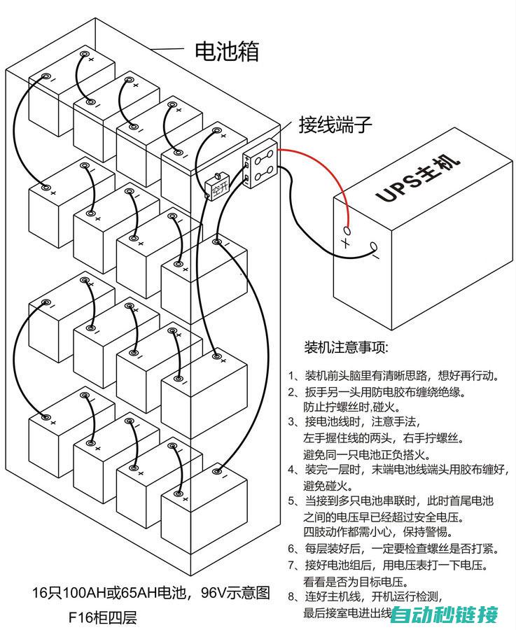 电路连接方式及其原理剖析 (家庭电路连接方式)