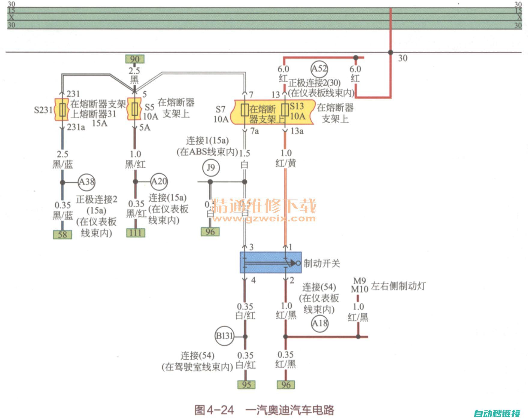 电路原理及配置分析 (电路原理及配件名称)