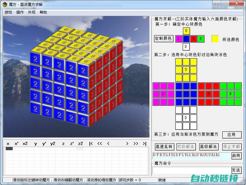 在线求助与解决方案分享