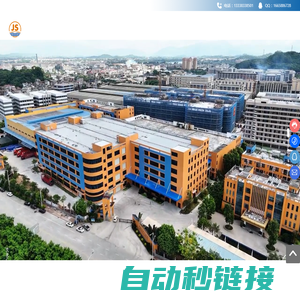 福建建晟集团-中高端商用家具解决方案提供商-学校午休课桌椅定制批发-公寓床厂家