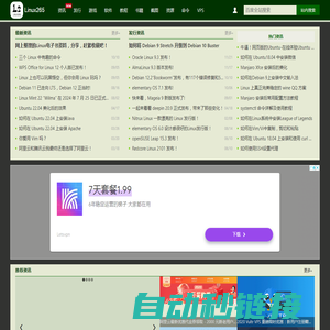 Linux265 - Linux265资源分享网