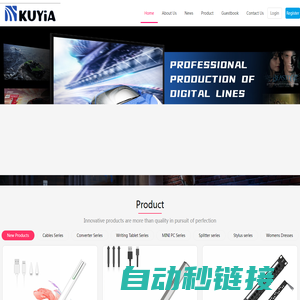 Shenzhen Kuyia Technology Co., Ltd|HDMI cable,HDMI Converter,KVM Switch,HDMI Splitter,HDMI Extender，Stylus，MINI PC-kuyiacables.com