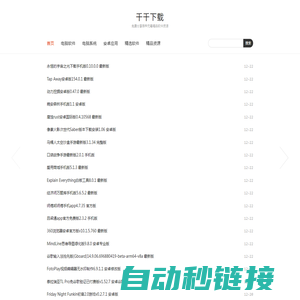 MBTI中文官网|性格测试与16型人格分析