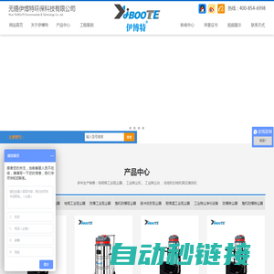 工业吸尘器-工业吸尘器厂家-大功率工业吸尘器-无锡伊博特环保科技有限公司